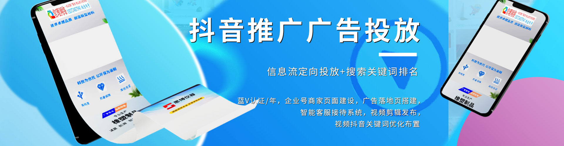安达sem专员