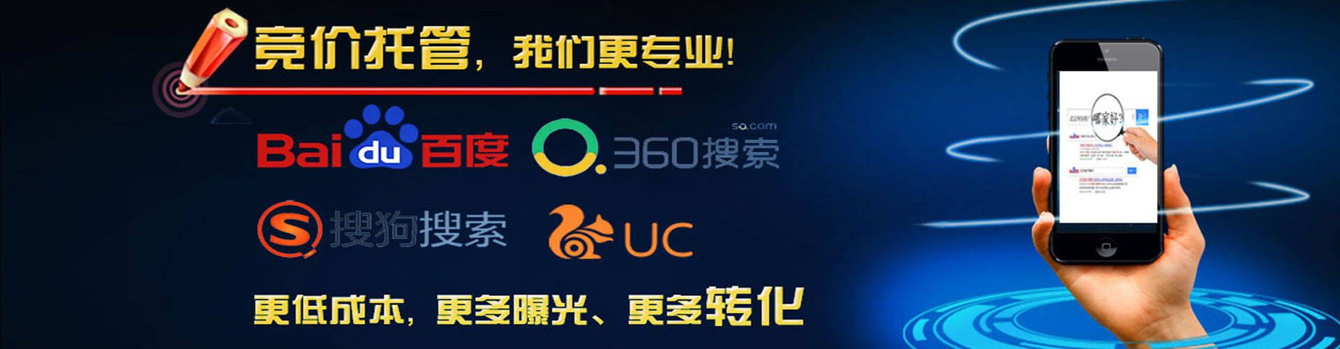 安达信息流托管