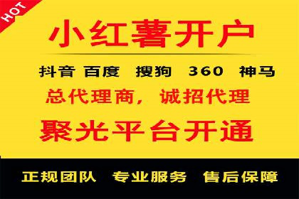 某地区信息流开户案例分享：效果显著，转化率翻倍