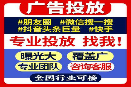 信息流广告公司案例分析：优化广告效果实战